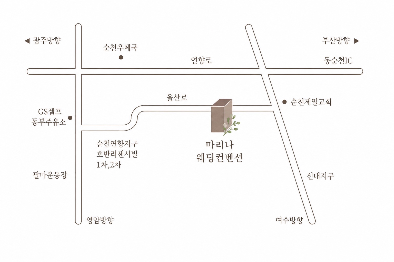예식장 위치 지도 이미지